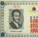 백*원 이미지