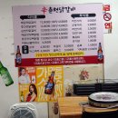 신춘천닭갈비 이미지