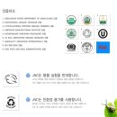 JNC자연화장품