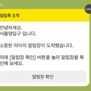 서울댕입구 이미지