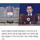 헌법재판관 임명했다고 대통령 권한대행에 반란?‥대통령실 참모들, 최 대행에 사의 표명 이미지