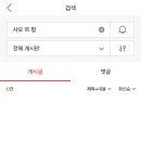 나랑 스타라이트 보이즈 샤오쯔헝 얘기 할 사람 없나 이미지