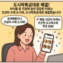 치킨특공대 | [인천/부평] 맞벌이 부부 구원투수!매일 바뀌는 수제 식단 ‘ 도시락특공대 ’ ( 배달 후기 🍱)