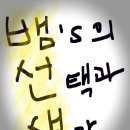 육전국밥불당점