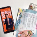 다우약국 | 감기 독감 비대면진료 어플 닥터나우 진료 처방전 후기 및 장단점