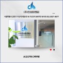 (주)인성이앤씨
