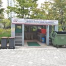 푸른숲세탁소 이미지