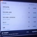대전 괴정동 술집 2차가기 좋은 스몰이자카야 노군꼬치 내돈내먹 솔직후기
