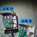 부천방화샷다수리 OXEN-600 화성전동모터교체 컨트롤박스교체