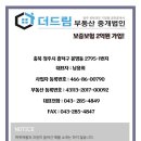 율량당구장 이미지