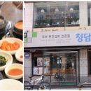이브자리코디센주 - 부평구 백범로 557 | 이브자리코디센주