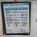 솔잎식육식당 네이버블로그