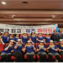 수촌경로당 이미지