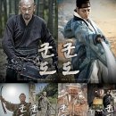군도1-1 이미지
