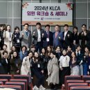 국민대학교 스포츠산업대학원 이미지