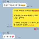 배재중학교 | 고덕중 영어시험 100점 후기! 고덕동영어학원 영재브릿지 실제 수업 효과