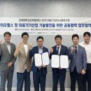 한국기계전자시험연구원 이미지