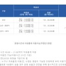 자유수
