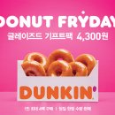 (주)쵸이스기프트 네이버블로그