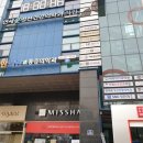 마인드닥터의원 이미지