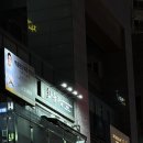 세븐일레븐 금천롯데캐슬3차점 | 독산동 소고기 맛집 금천 롯데캐슬 고깃집 추천 솔직후기_화우가