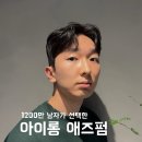 젠헤어 - 화성시 | 젠헤어