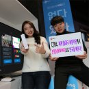 헬로타일랜드