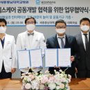 에코몽