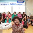 중앙제1경로당 이미지