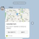 시골집명품석갈비 이미지