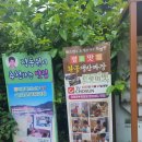 넷팅pc방 | [황궁쟁반짜장] - 하동맛집/진교면맛집/하동맛집추천