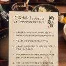 수성 | 대구장어 금학장 수성점 솔직후기