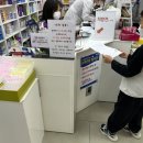 옥정제일약국 이미지