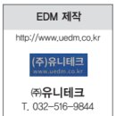 삼원텍(주) 네이버블로그
