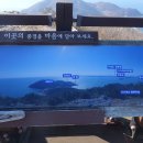 동선새바지 이미지