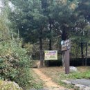 호암어린이공원1 이미지