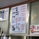 코끼리순대국밥 이미지