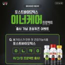 이너웰빙 이미지