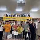 농업회사법인(주)행복한동행 이미지