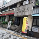 유천동네거리 대우빌딩 앞 | 대전 중고폰 매입? 이젠 발품 팔 필요 없지롱