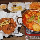 금산닭집