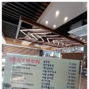 서울깍두기 이미지