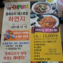 또또유통