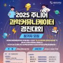 경진초등 이미지