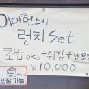 이대헌스시