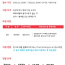 (주)빙그레 광주공장