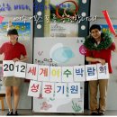 부여여객(주)농어촌버스노동조합 | 밀어주기’행사 눈길/여수엑스포 모바일 특화사업 본격추진/고흥군,(주)고흥여객 노사임금협상 극적타결