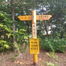 구봉산 어사길 이미지