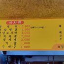 먹어봐뒷고기 이미지
