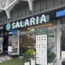 샐러리아 인천도화점 네이버블로그